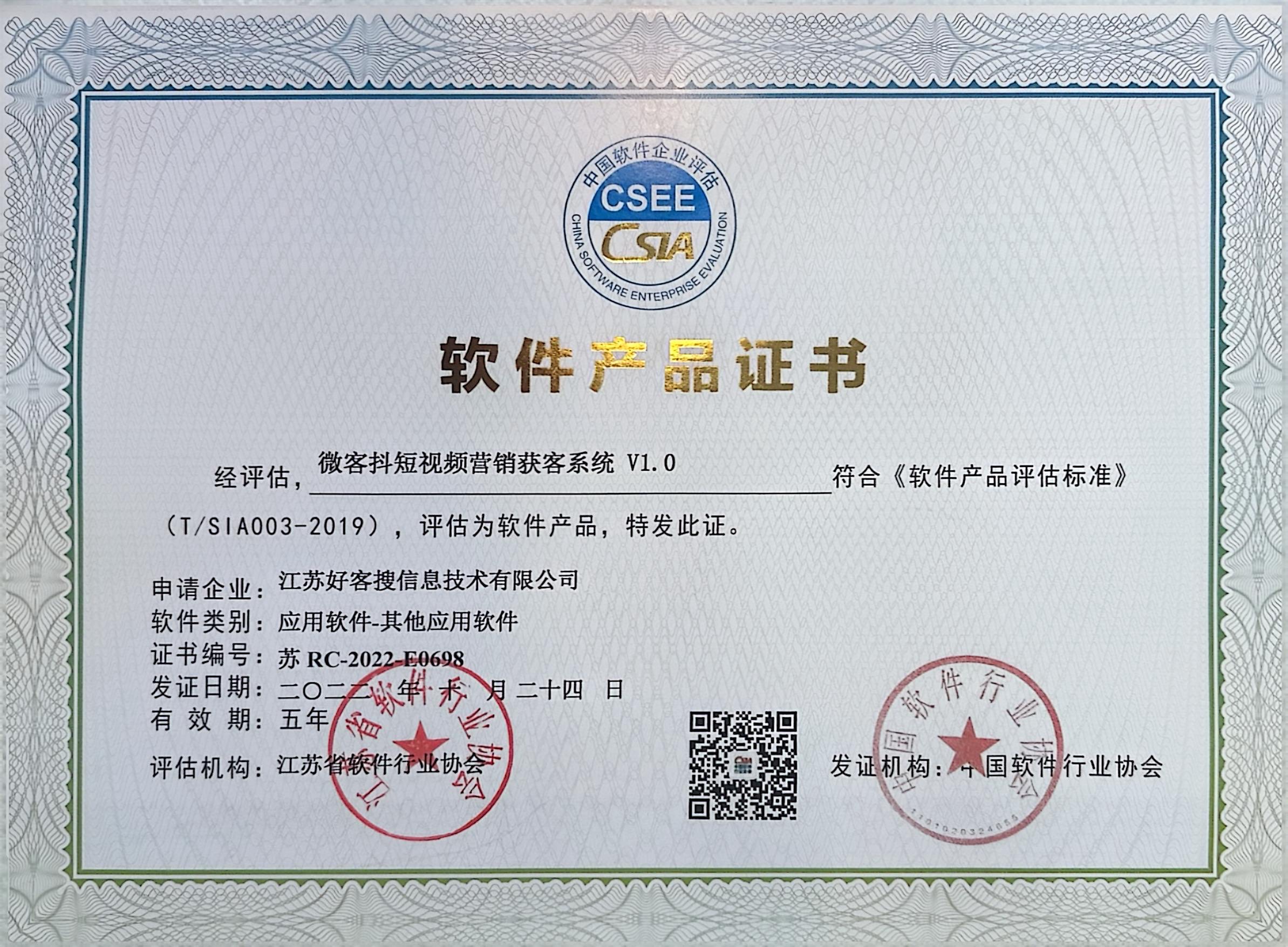 临高做seo的过程中哪些细节是被我们忽略的？