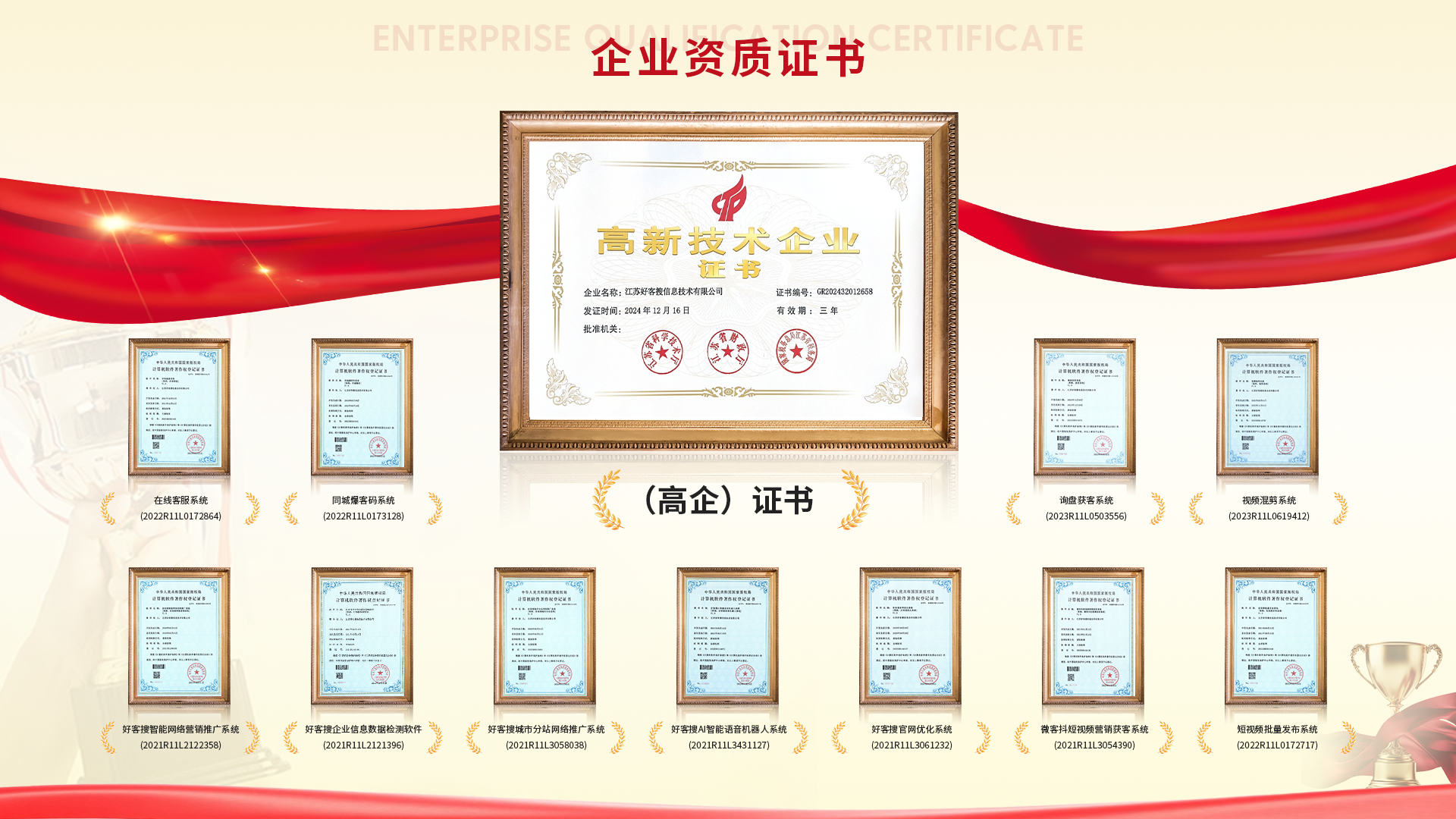 临高网站排名收录的几条秘密，很少有人知道