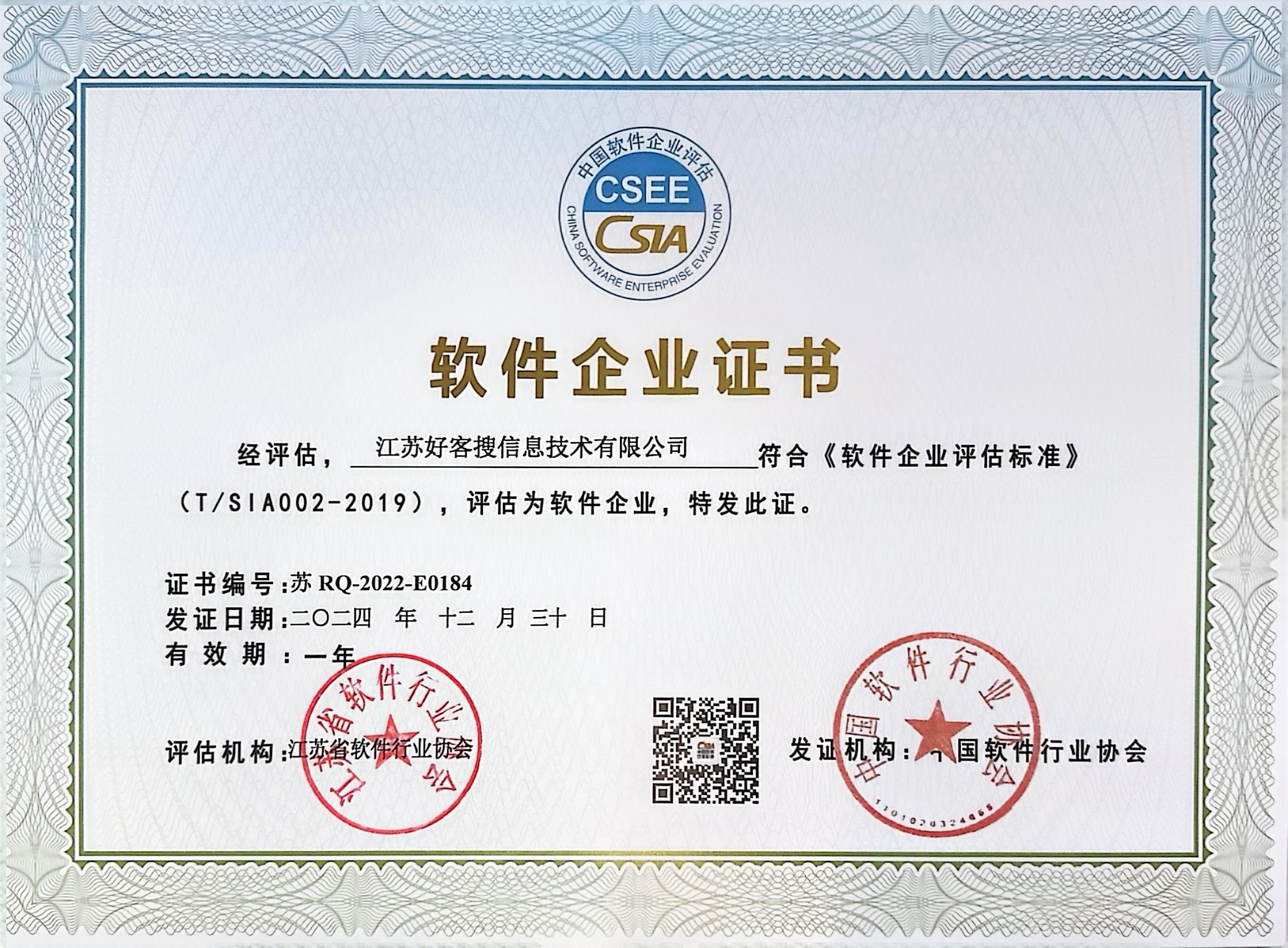 临高关键词排名怎么做?
